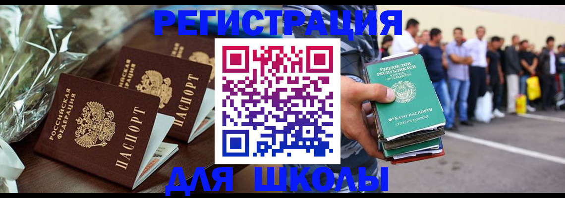 прописка от собственника в Гулькевичах